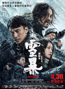 99国产精品高清一区二区二区
