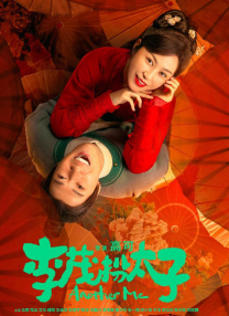 5月婷婷6月丁香