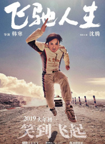 亚洲欧美日韩中文综合v日本
