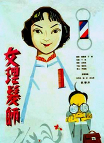 在线观看网址入口2020国产