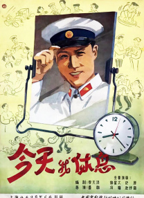欧美一区永久视频免费观看