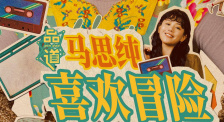 美女性行为