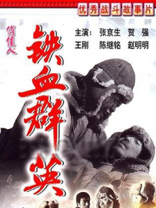 4虎影视国产在线观看精品