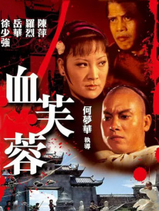 91网站免费看