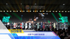 精品亚洲一区二区三区在线播放