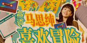 黄色操