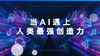 激情乱码